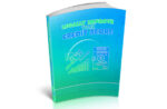 Legally Improve Your Credit Score